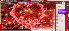 ✿湾湾✿主播照片