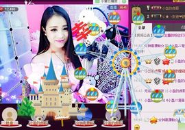 木子鑫垚好声音主播照片