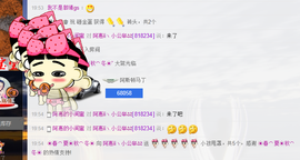 小啊惠i主播照片