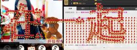 慢摇女鬼`野猫主播照片