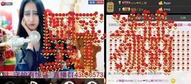 慢摇女鬼`野猫主播照片