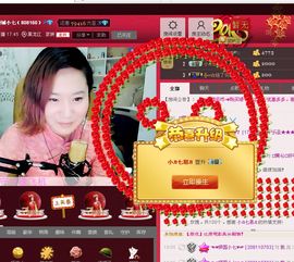 妖神无心主播照片