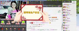 〆花儿﹏专属主播照片