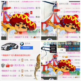 ♥丶♬瓜妹大吃货♬主播照片