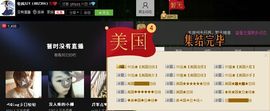 昵称被和谐4558主播照片