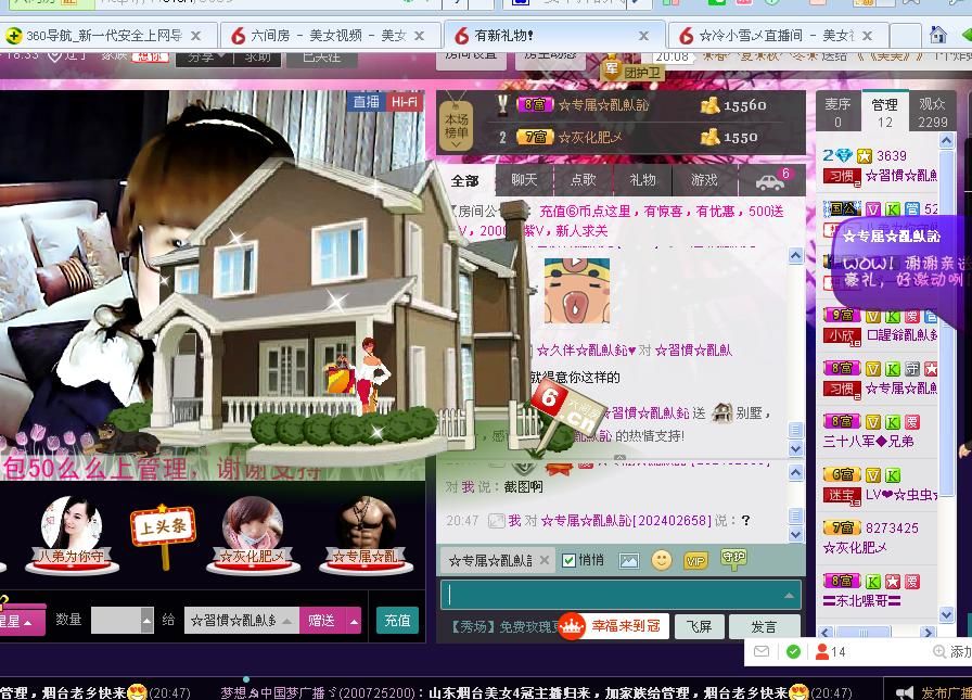 惯宝✨加油的图片