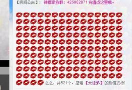 云南十日游主播照片
