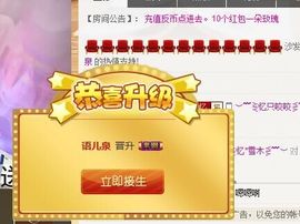 棒棒棒8888主播照片