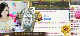 442479主播照片