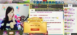 442479主播照片