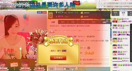 442479主播照片