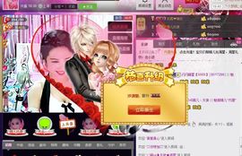 魅丽晴儿主播照片