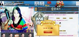平凡!3主播照片