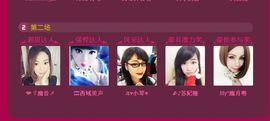 A.Lan★阿兰*主播照片