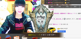 灬★沁沁★灬主播照片
