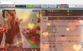 月离开了退网，再见主播照片