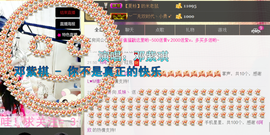 ♥丶♬瓜妹大吃货♬主播照片