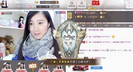 じ★╮凡间精灵小小✿主播照片