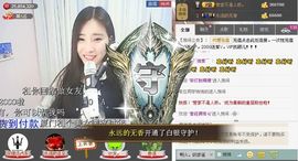 1105啊火。主播照片