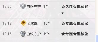 惯宝✨加油的图片