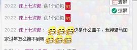 云南十日游主播照片