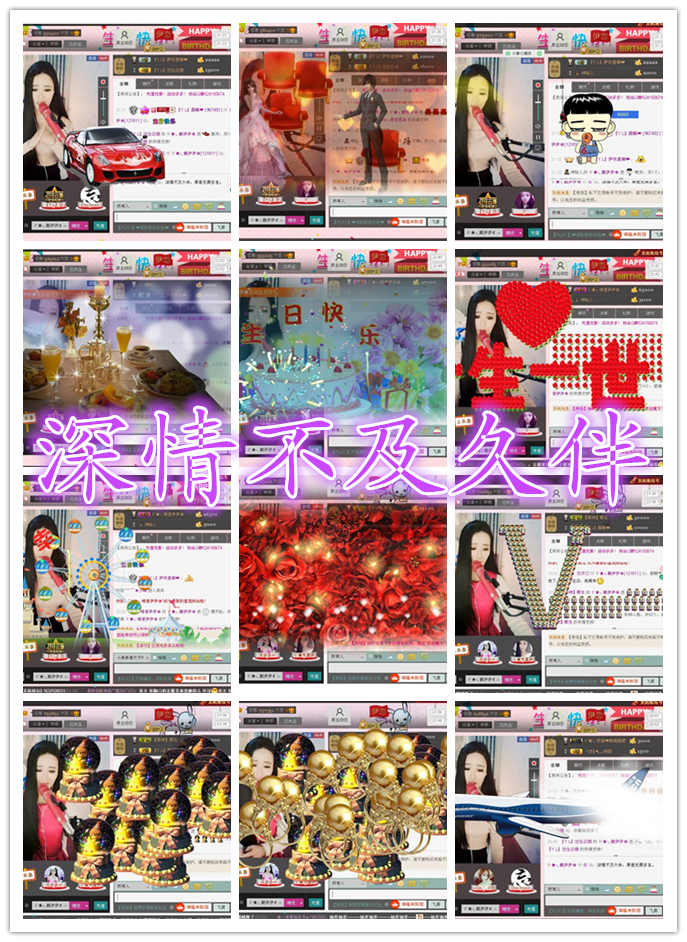 じ★╮戴伊伊✿的主播照片