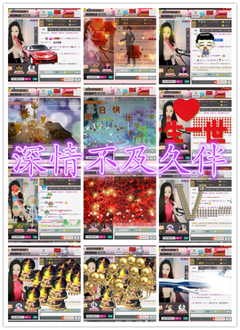 じ★╮戴伊伊✿主播照片