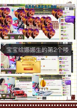 442479主播照片
