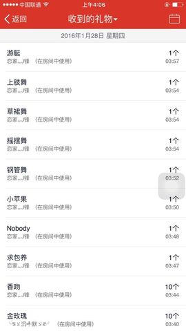 金灿灿ゞ❤勿忘心安主播照片