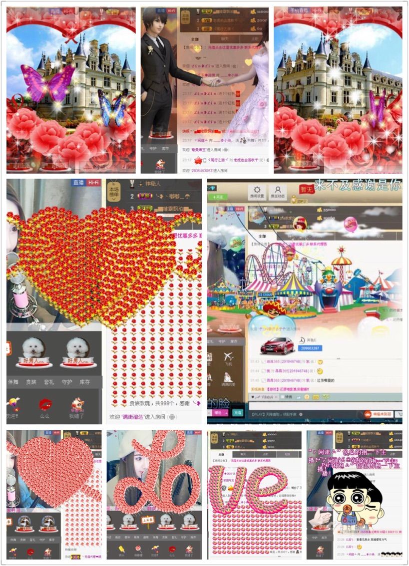 ﹏﹏✿封号的主播照片