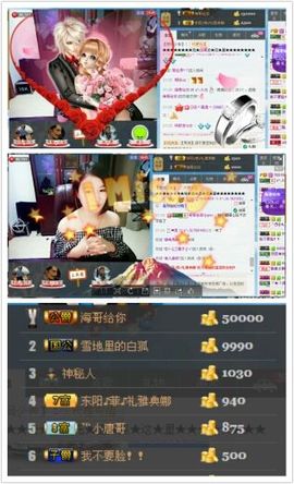 S乀恭喜无语升九主播照片