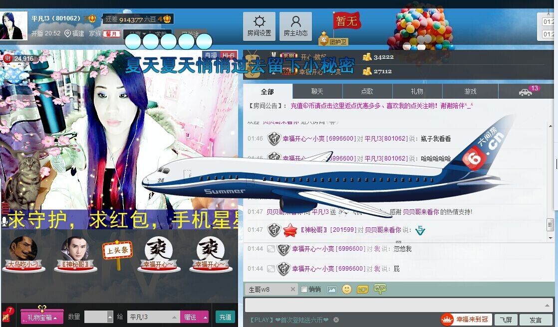 平凡!3的图片