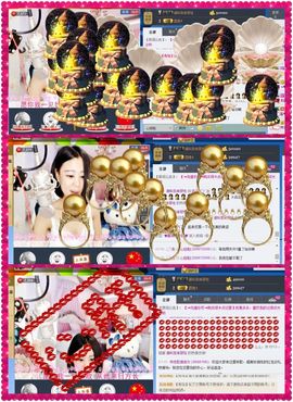 ╰☀丫丫super宝主播照片