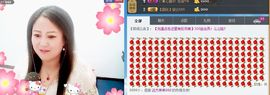ゞ❤民歌甜姐ゞ主播照片