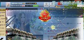 ♓馨❤❤懿♓主播照片