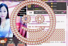 风雨夕🌸醉香香🌸主播照片