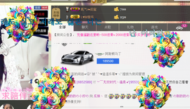 ♥丶♬瓜妹大吃货♬主播照片