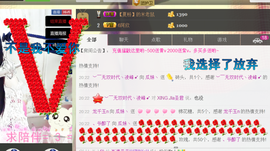 ♥丶♬瓜妹大吃货♬主播照片