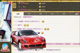恋心_主播照片