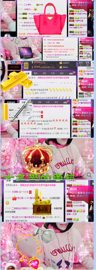 陈思郦🍀听经典🍀主播照片