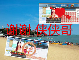灵儿^_^主播照片
