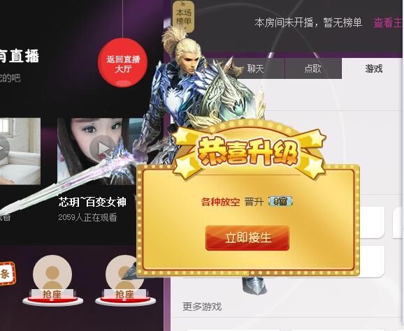 ☆﹀心薇主播照片