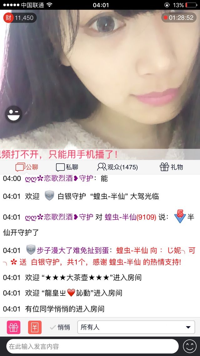 ：じ妮╮可╮✿的主播照片