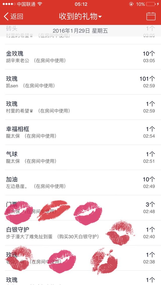 ：じ妮╮可╮✿的主播照片