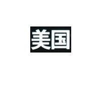 昵称被和谐4558主播照片