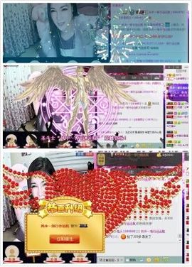 ⊱⋛安景熙⋚⊰，主播照片