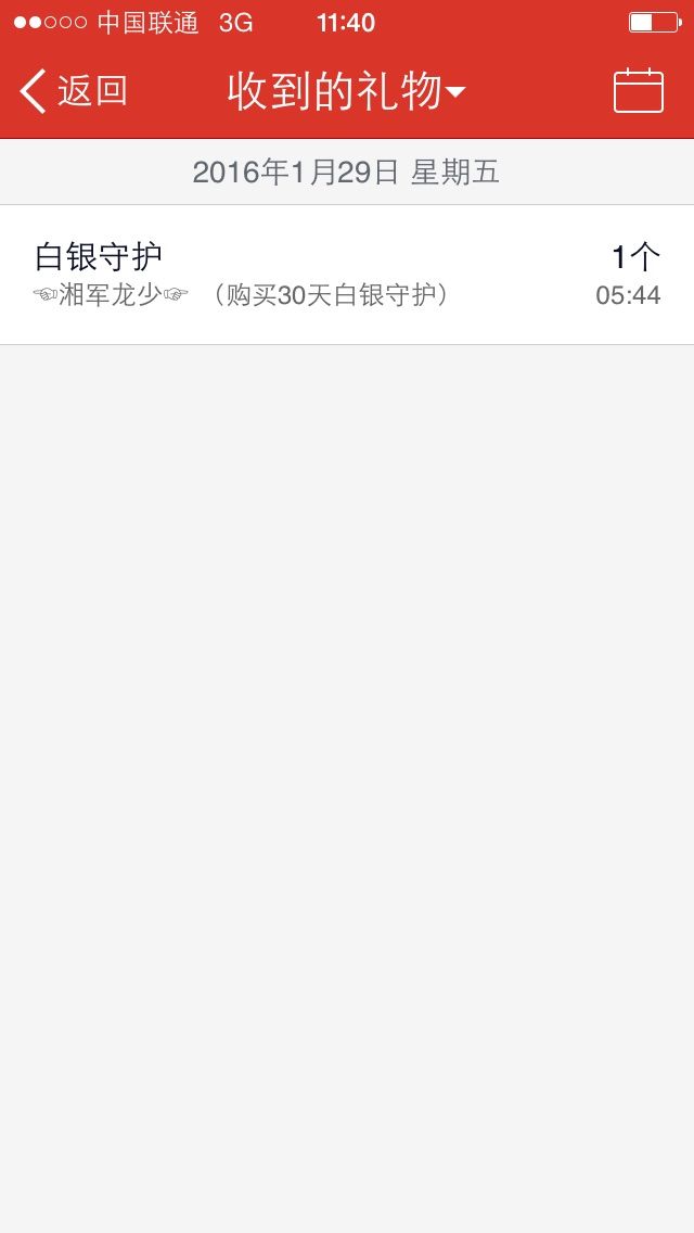 昵称被和谐5033主播照片