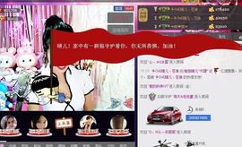 魅丽晴儿主播照片