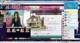 💟娅娅💟主播照片