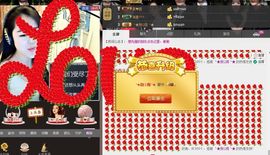 ♥╭菈♥菈♥╭主播照片